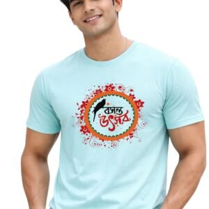 brookfield wear men t shirt holi themed printed graphic with circular motif bengali text
